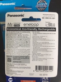 Vỉ 2 pin sạc Panasonic Eneloop cỡ AA