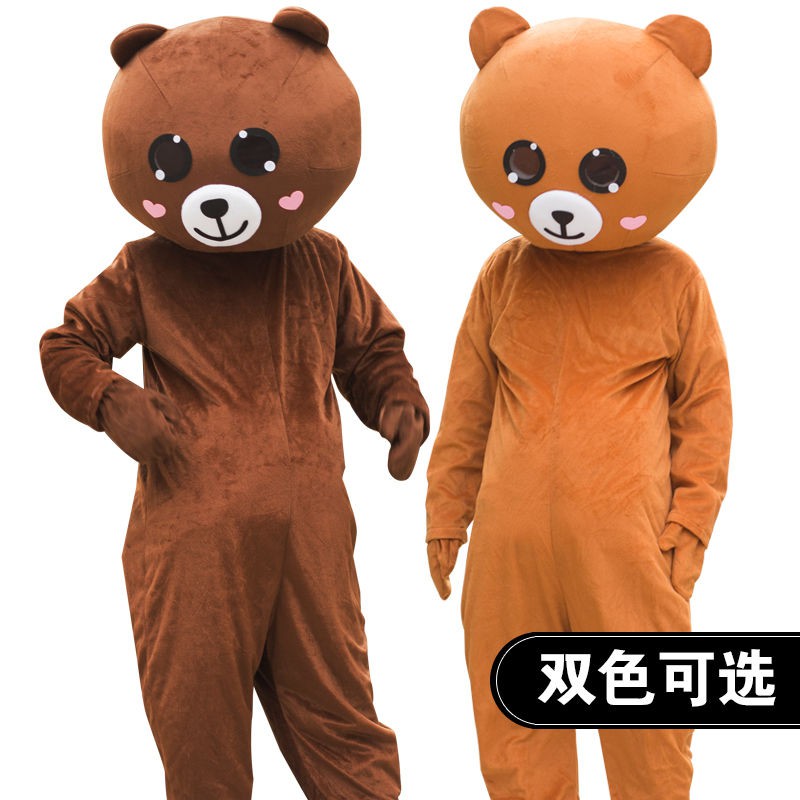 giá đặc biệt mới năm 2021Net gấu đỏ hoạt hình búp bê quần áo phù hợp với rung động anime nâu đi bộ tờ rơi cos t