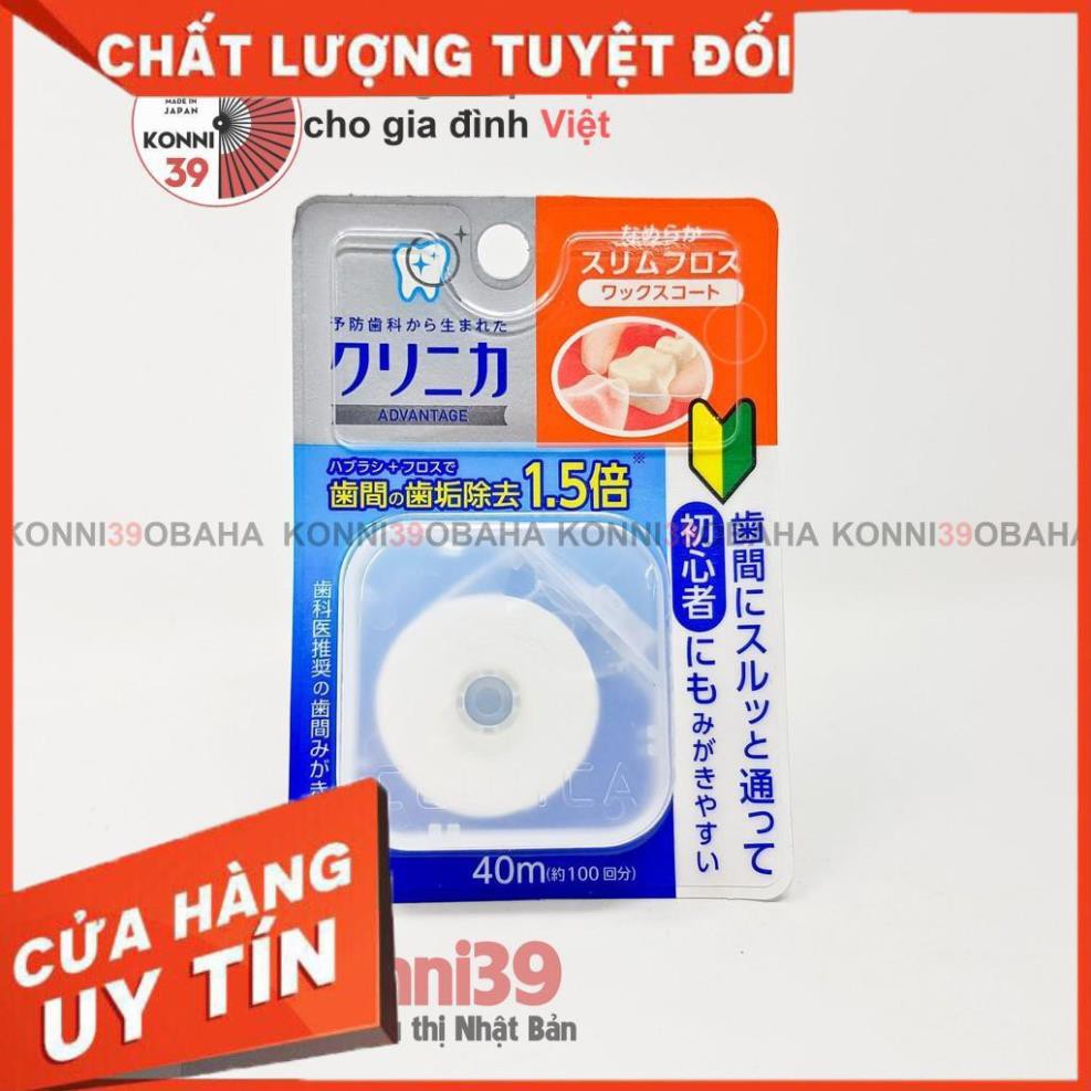 [Hàng Nhật nội địa] Chỉ nha khoa Kurinuka Asahi, chỉ nha khoa vệ sinh răng miệng,chỉ nha khoa nhật bản