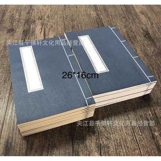 Vở viết chữ hán phỏng cổ