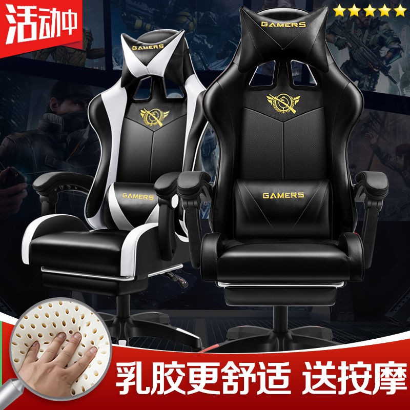 bán trước bán hàng trực tiếp tại nhà máyYan Han Gaming Chair Ghế máy tính văn phòng nâng hạ thể thao chơi game