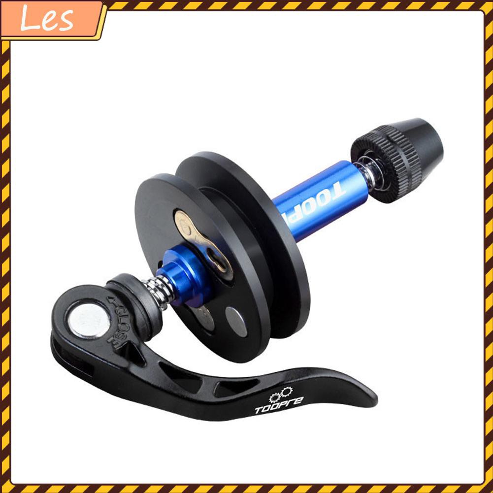 TOOPRE Dụng Cụ Giữ Xích Xe Đạp Leo Núi