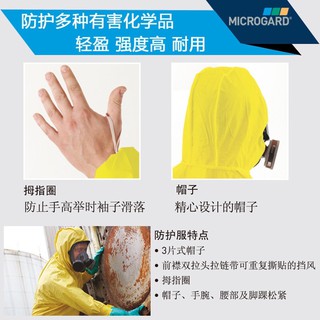 Quần áo chống hoá chất alphatec