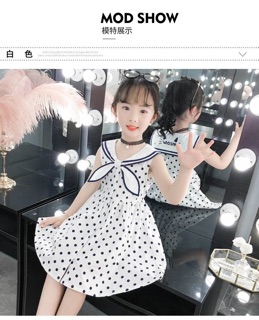 Đầm sọc thủy thủ