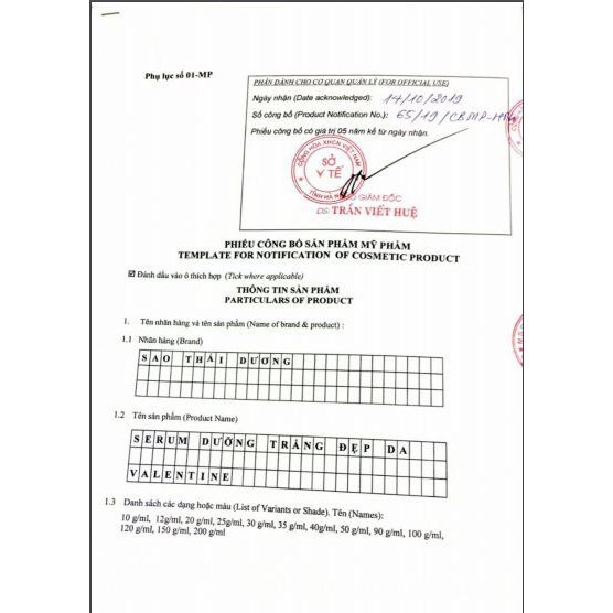 Serum VALENTINE - Nâng cơ mặt trẻ hóa làn da xóa nhăn tức thì | BigBuy360 - bigbuy360.vn