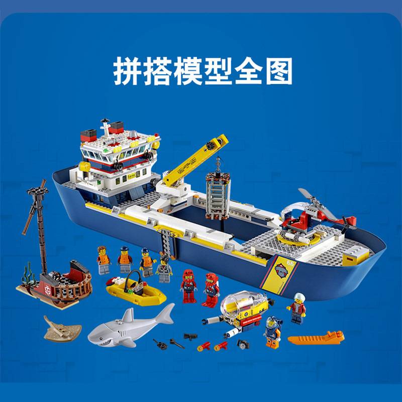 Mô hình đồ chơi Lego lắp ráp Bmz 11617