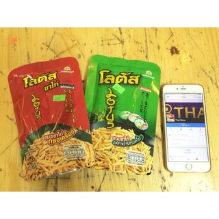 Bim bim (bánh que ) Thái Lan siêu ngon 25g