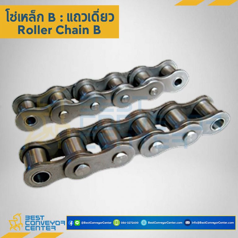 Chuỗi thép số 06B Hàng đơn 06B