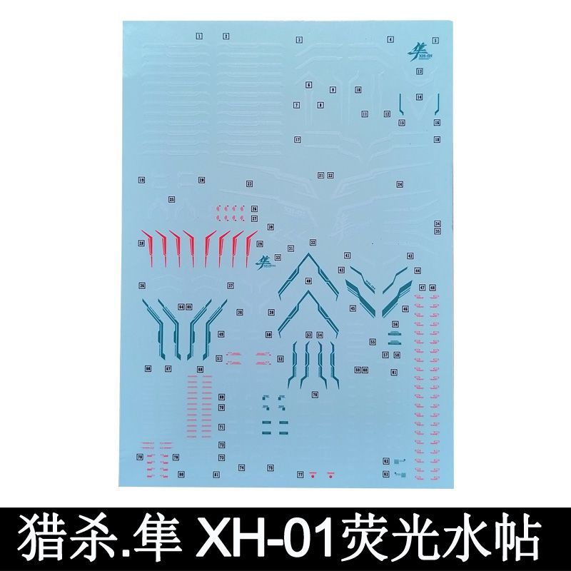 SNAA Nhãn Dán Trang Trí Dạ Quang Lắp Ráp XH-01 Hunting Falcon 1 / 100