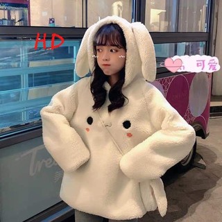 Sét 2 món áo lông tai thỏ kèm túi tai thỏ