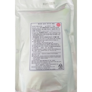 Bột Phô Mai - Hàn Quốc