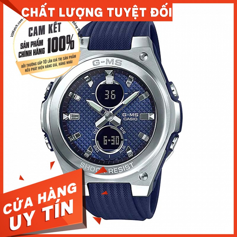 Đồng hồ nữ Casio Babay -G MSG-C100-2ADR