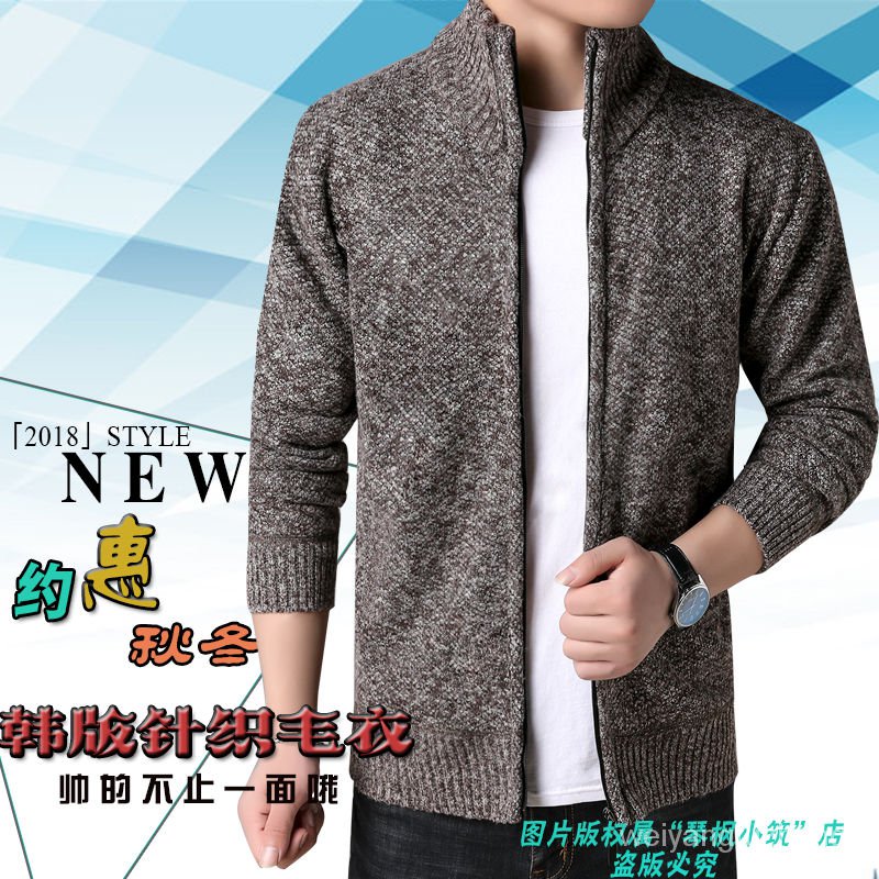 Áo khoác Cardigan cổ phối khóa kéo chất liệu nhung dày dặn thời trang cho nam