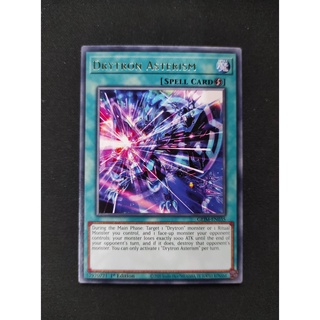 1 lá thẻ bài drytron asterism - geim-en035 - rare