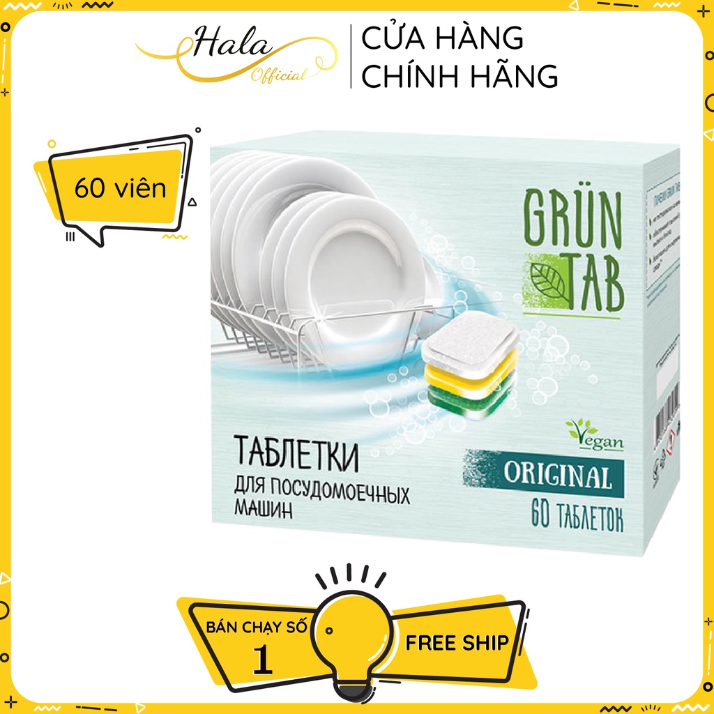 Viên rửa chén bát GRUN TAB dành cho máy rửa bát, hộp 60 viên - Nhập khẩu chính hãng