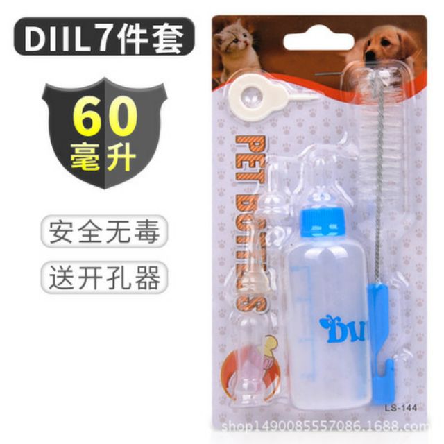 Bình sữa cho cún, mèo và sóc sơ sinh