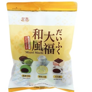 Bánh Mochi Tổng Hợp (Đậu Đỏ - Sữa - Trà Xanh) Royal Family - Gói 250g