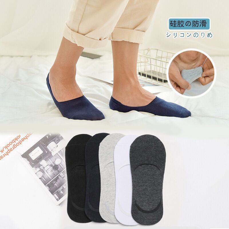 Set 5 vớ lười nam đệm gót TN35