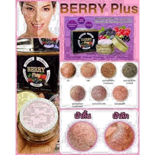 Kem 4K Berry Plus Kem 4K Plus ( CHÍNH HÃNG 100% )