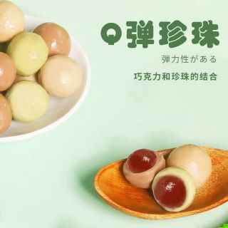Kẹo trà sữa trân trâu
