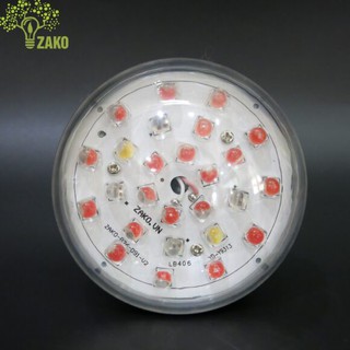 Đèn Cho Hoa Lan Thế Hệ Mới 20W - Zako