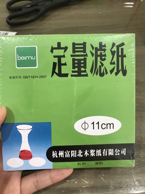 Giấy lọc định lượng phi 11 (1 hộp)