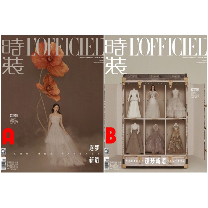 Tạp chí thời trang L'officiel T12/2020 - Triệu Lệ Dĩnh