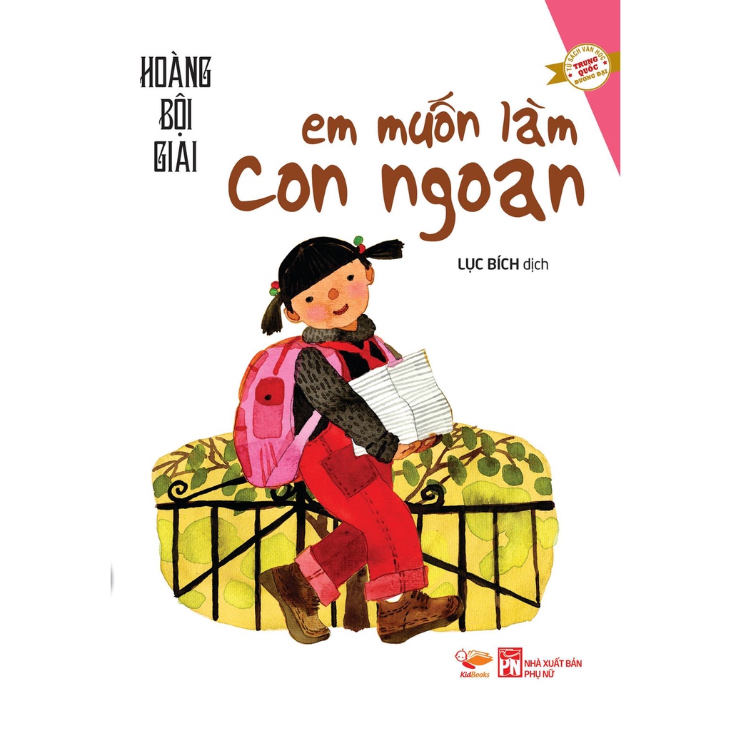 SÁCH -  Em muốn làm con ngoan - Tác giả Hoàng Bội Giai
