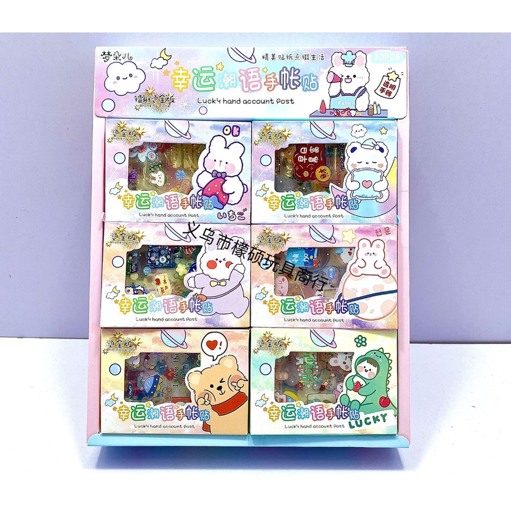 Hộp Sticker hình con Tem - shop Liam
