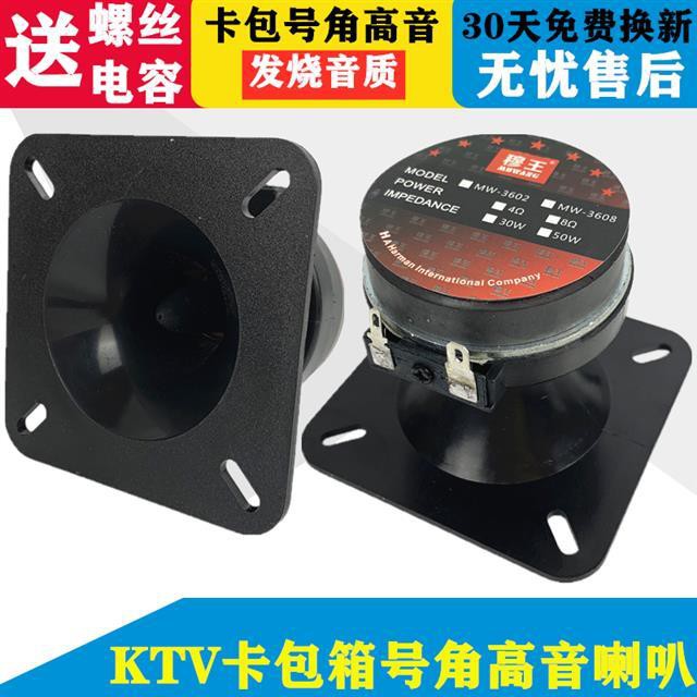 Loa Nam Châm Âm Thanh Lớn Chất Lượng Cao | BigBuy360 - bigbuy360.vn