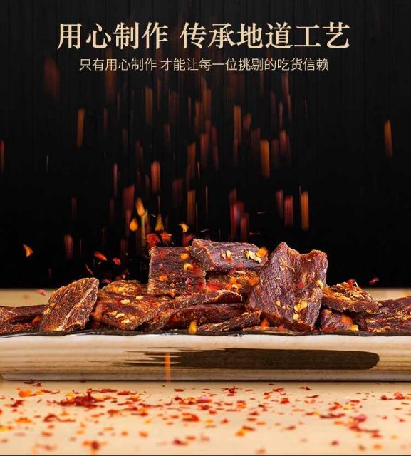 Thịt bò khô - bò tứ xuyên, bò khô cay tê