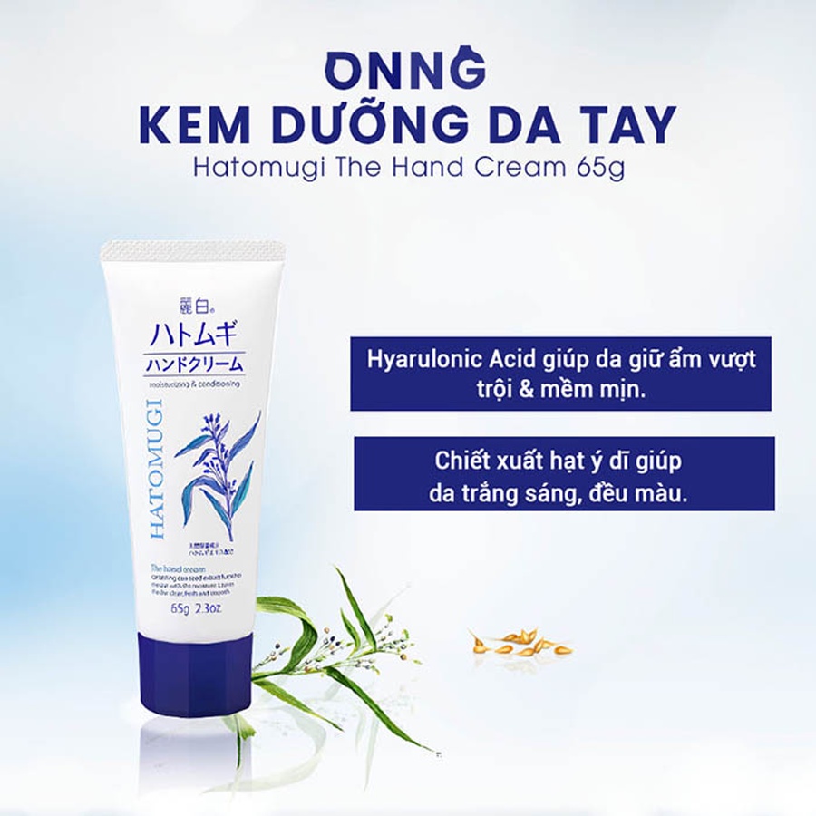 Hatomugi Giúp Trắng Da, Mềm Mịn, Ngừa Vết Chai, Nám, Đồi Mồi 65g