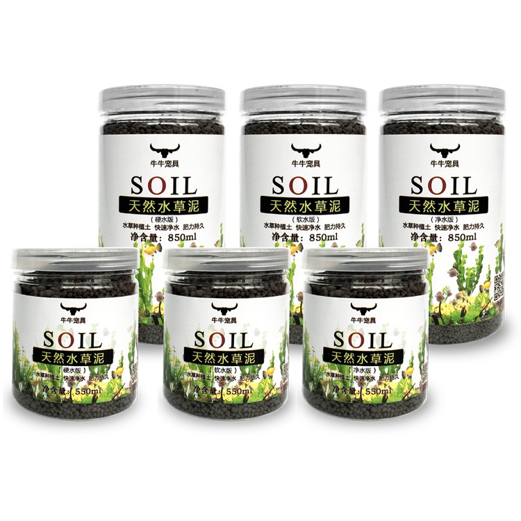 Phân nền bể cá bể thuy sinh cao cấp