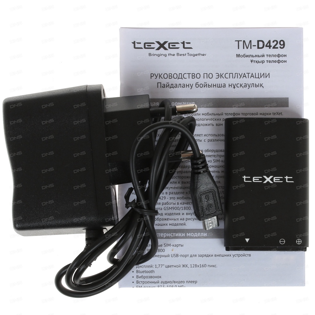 Điện thoại chống nước Texet D429 IP54