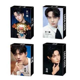 Lomo ảnh Tiêu Chiến Vương Nhất Bác Trần Tình Lệnh bán buôn