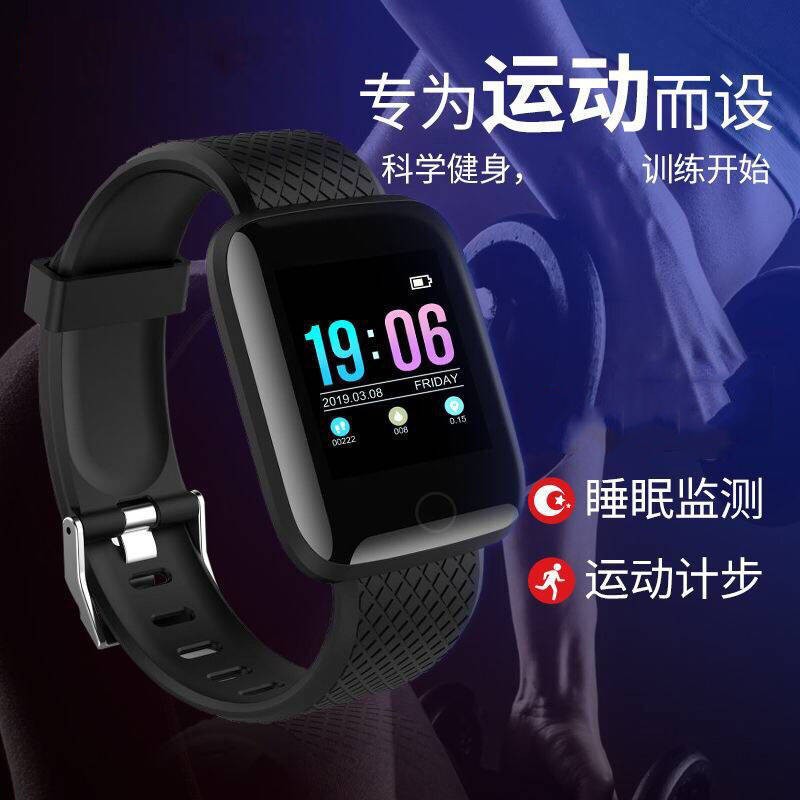 tử hồ Danh sách mới Đồng hồ đeo tay thông minh Bluetooth Đàn ông và phụ nữ Cặp đôi Pedometer Vòng đeo tay thể thao Đ | BigBuy360 - bigbuy360.vn