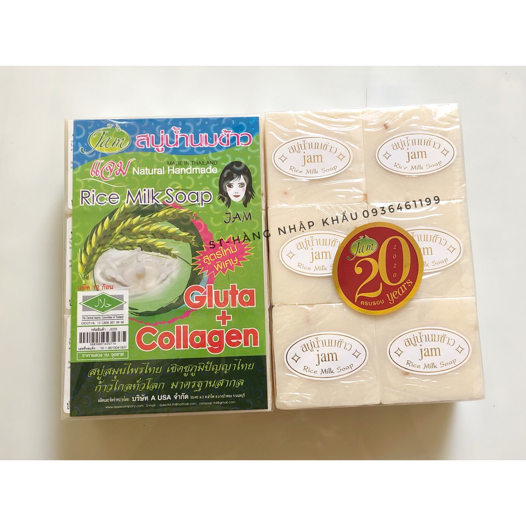 [ XÀ PHÒNG ] Xà phòng tắm trắng da cám gạo Thailand JAM RICE MILK SOAP