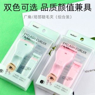 Set 2 bấm mi Malian Eyelash Curler 3D