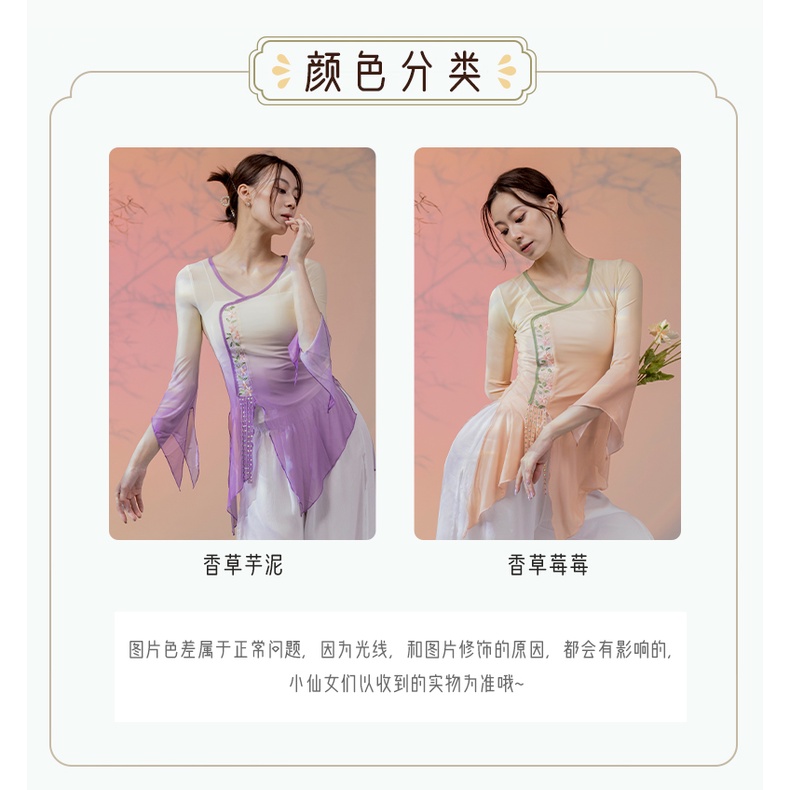 Trang Phục Múa Truyền Thống Trung Hoa Dành Cho Nữ