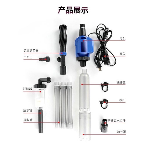 Máy hút cặn - dọn vệ sinh bể cá 16W