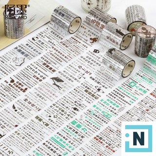 [Giá Sỉ Từ 2 Cuộn] Cuộn Washi Tape K577 Trong Momoka Trang Trí Đáng Yêu Tiện Lợi [iNote Shop]