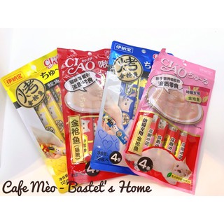 Pate Whiskas 85g (Mèo Lớn, Mèo Con)