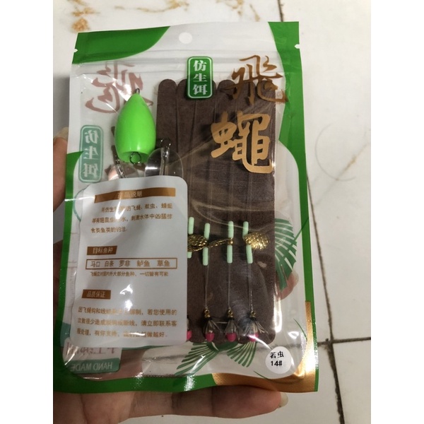 Combo 5 mồi côn trùng buộc sẵn câu cá mương , cá rô phi, cá chày suối + 3 hạt hỗ trợ ném xa