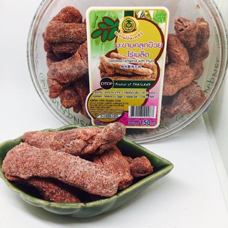 Me thái tách hạt xí muội 150gr