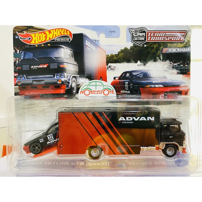 Xe mô hình tĩnh Hot Wheels Nissan r32