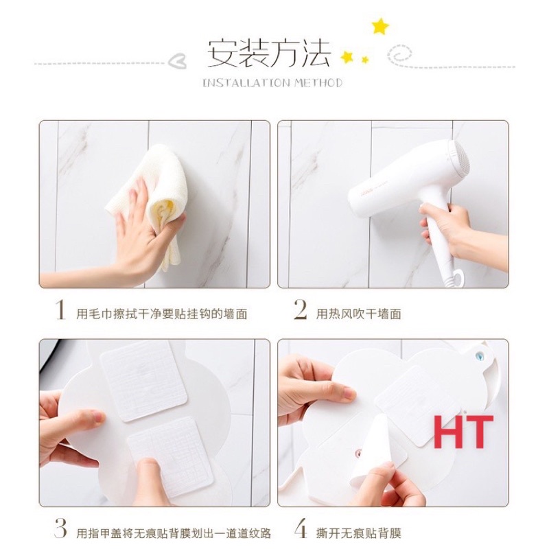 PVN44110 Móc Treo Đồ Dán Tường Hình Đám Mây Và Ngôi Sao 🥰