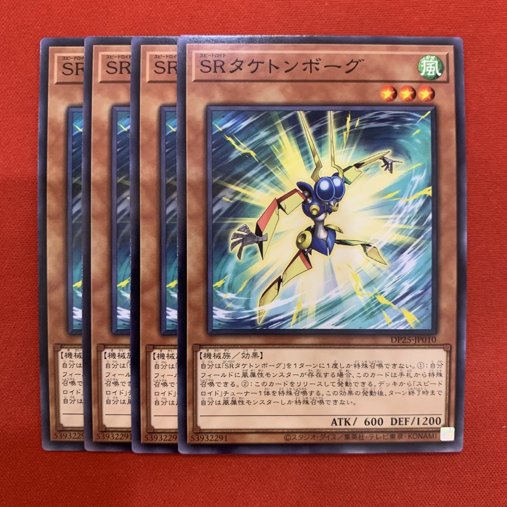 [EN-JP][Thẻ Bài Yugioh Chính Hãng] Speedroid Taketomborg