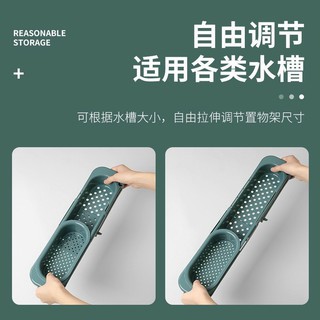 Khay kệ đựng đồ bắc bồn rửa có khay để rác tiện lợi mẫu mới 2021