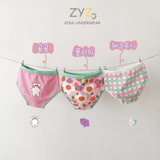 Set 3 Quần Lót Boxer Cho Bé Từ 2-8 Tuổi