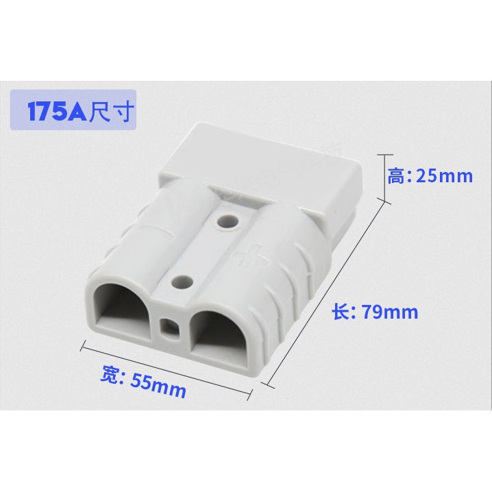 Giắc cắm kết nối ắc quy cho xe điên, xe nâng